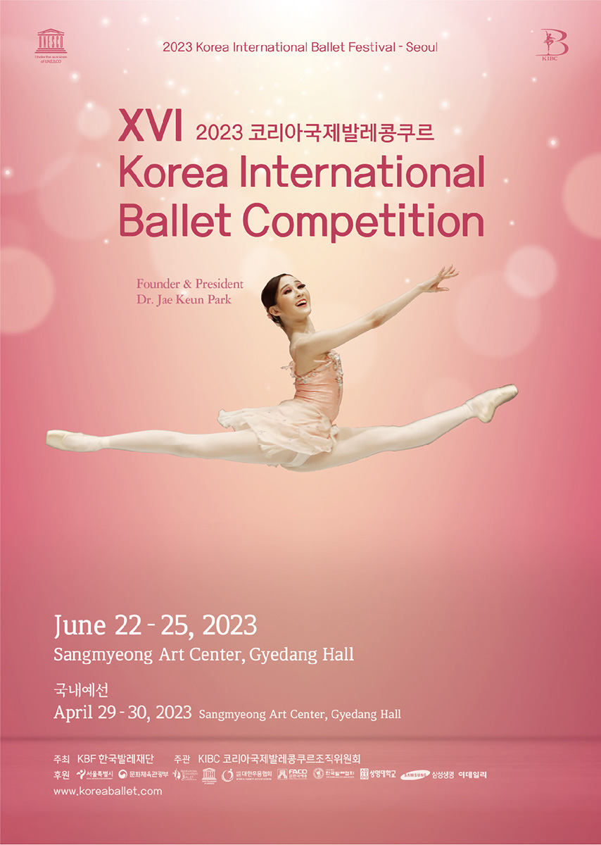 1200_월드발레_팸플릿v2_15.jpg